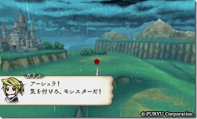 アラアラ体１５ - コピー